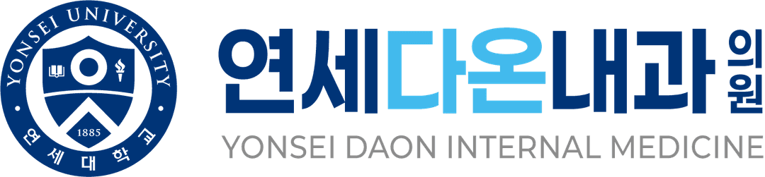 연세다온내과의원