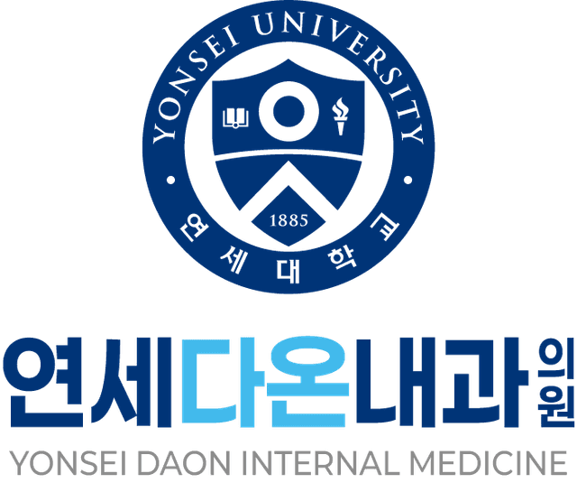 연세다온내과의원